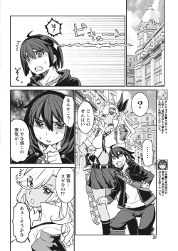 Page 28 of Namaiki! 2017-11