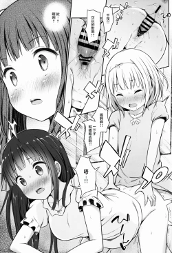 Page 15 of Best Friend Sex