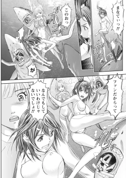 Page 143 of Namaiki! 2017-10