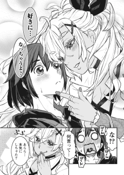 Page 29 of Namaiki! 2017-10