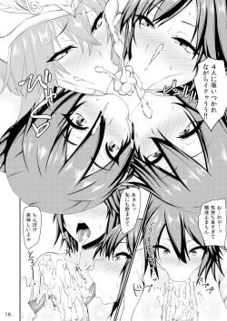 Page 15 of Muchimuchi Sangoku Musume Hatsujouchuu!