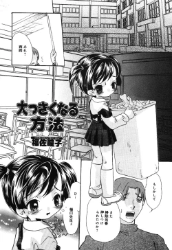 Page 10 of Little Pierce