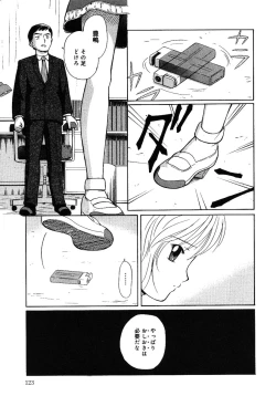 Page 127 of Little Pierce