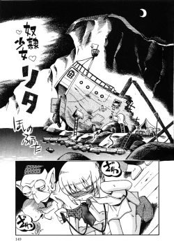 Page 153 of Little Pierce