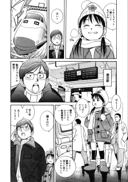 Page 90 of Little Pierce