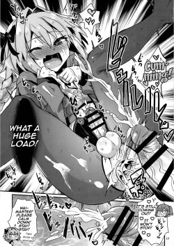 Page 17 of ASS Horufo-kun 2