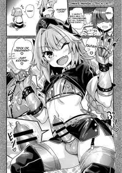 Page 20 of ASS Horufo-kun 2