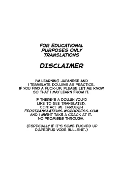 Page 2 of ASS Horufo-kun 2