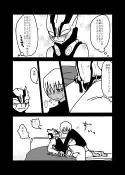 Page 12 of いちばんはじめのザプツェ本