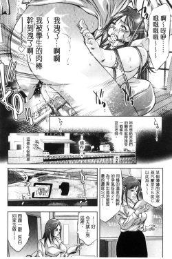 Page 162 of NTRれ隷奴
