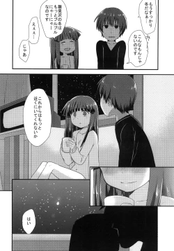 Page 27 of Shouwa go juu hachi nen juuichigatsu no koto