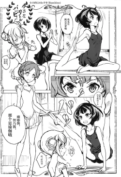 Page 30 of Shirousa Caffe