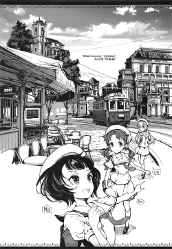 Page 5 of Shirousa Caffe