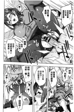 Page 57 of Sekigahara Shouji Hitodumabu | 關原商事人妻部