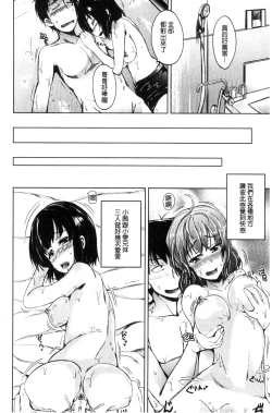 Page 42 of Imouto no Omanko - Sister's Pussy