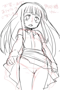 Page 27 of Rika-chan to Cosplay Ecchi!