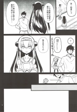 Page 17 of Anna Tore 3