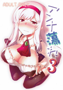 Download Anna Tore 3