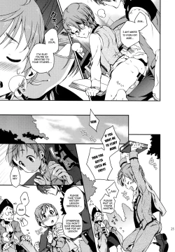 Page 24 of Goshujin-sama no Himitsu | The Young Master's Secret