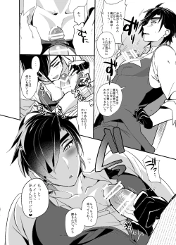 Page 25 of swinging candle