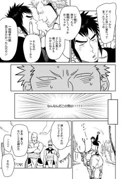 Page 13 of BORDERS!!