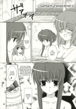 Page 21 of Strawberry Kiss