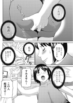 Page 116 of Men's Gold 2017-11