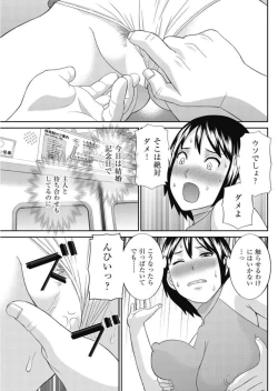 Page 121 of Men's Gold 2017-11