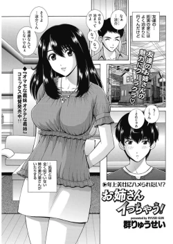 Page 131 of Men's Gold 2017-11