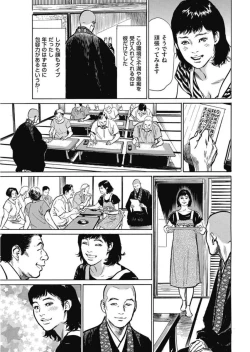 Page 13 of Men's Gold 2017-11