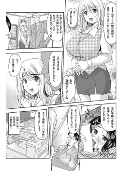 Page 151 of Men's Gold 2017-11