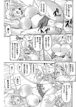 Page 155 of Men's Gold 2017-11