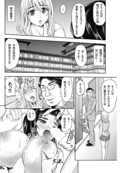 Page 158 of Men's Gold 2017-11