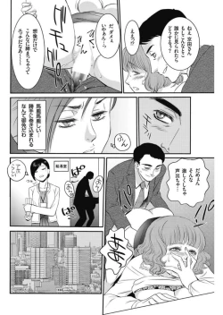 Page 170 of Men's Gold 2017-11