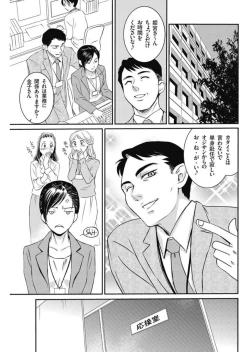 Page 171 of Men's Gold 2017-11