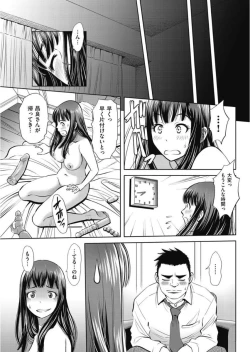 Page 193 of Men's Gold 2017-11