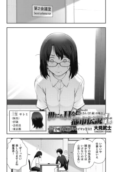 Page 204 of Men's Gold 2017-11