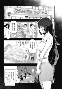 Page 212 of Men's Gold 2017-11