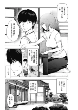 Page 224 of Men's Gold 2017-11