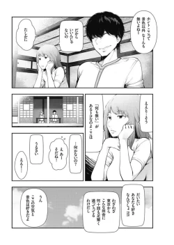 Page 226 of Men's Gold 2017-11