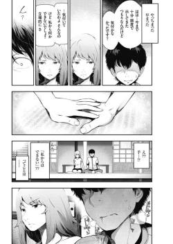 Page 228 of Men's Gold 2017-11