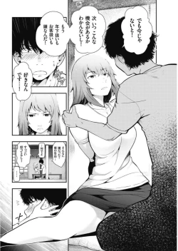 Page 230 of Men's Gold 2017-11