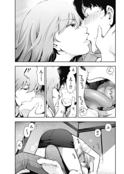 Page 231 of Men's Gold 2017-11