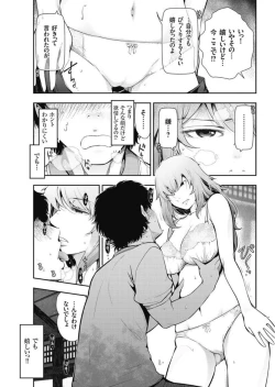 Page 233 of Men's Gold 2017-11