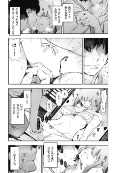 Page 236 of Men's Gold 2017-11