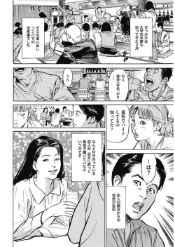 Page 26 of Men's Gold 2017-11