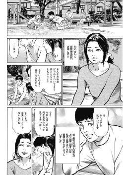 Page 42 of Men's Gold 2017-11