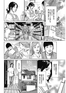 Page 44 of Men's Gold 2017-11