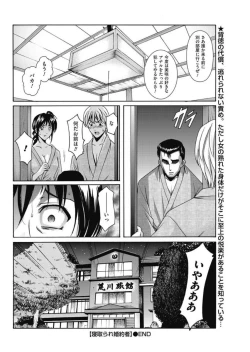 Page 76 of Men's Gold 2017-11