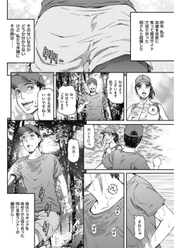 Page 78 of Men's Gold 2017-11